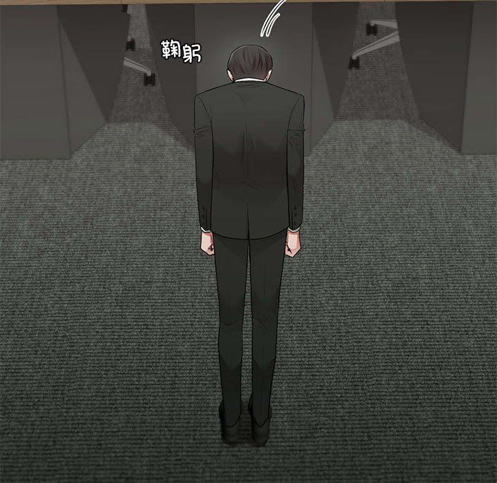 让我一见钟情的他第45話