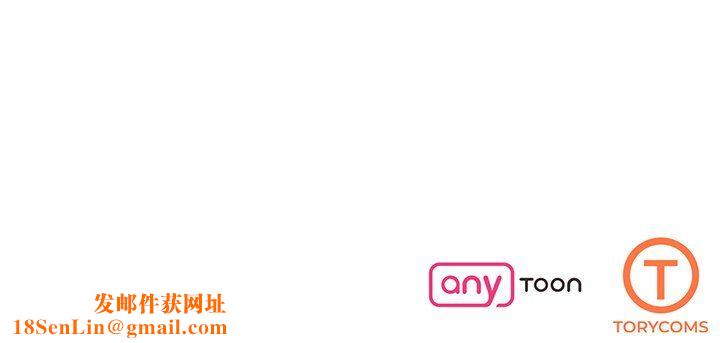 了不起的她第36話