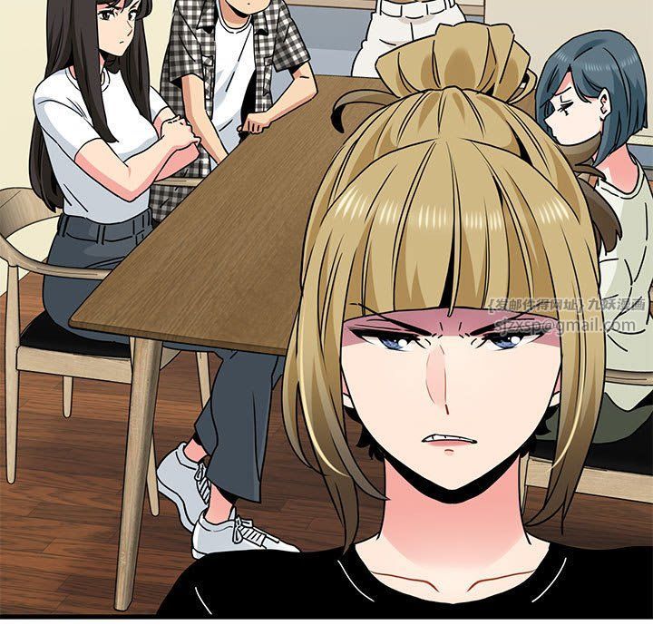 发小碰不得第38話