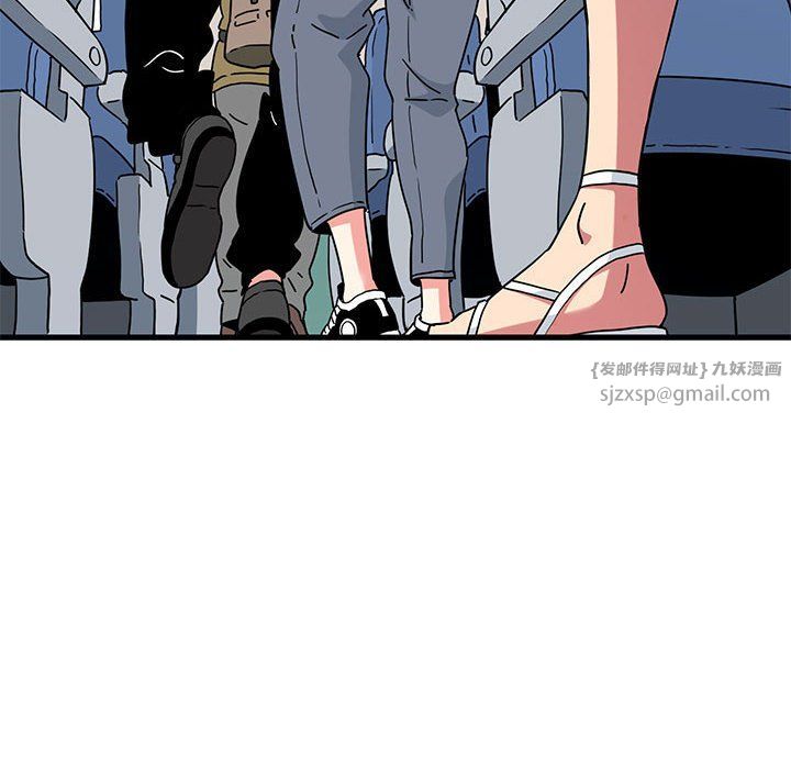 发小碰不得第38話