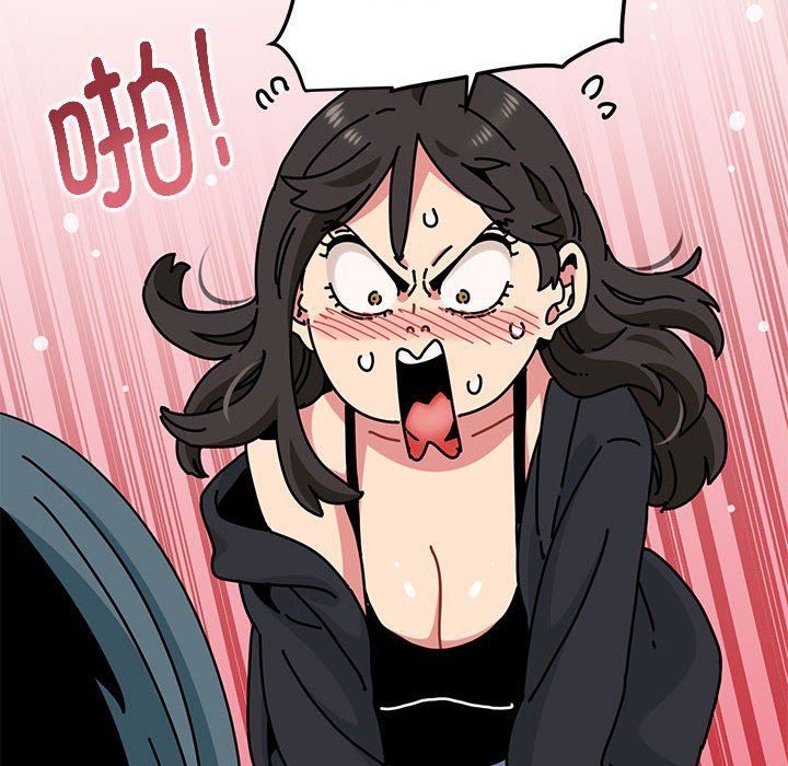 发小碰不得第38話