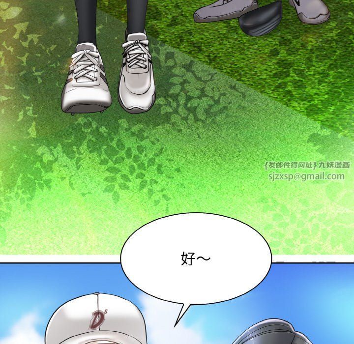 一杆入洞第39話