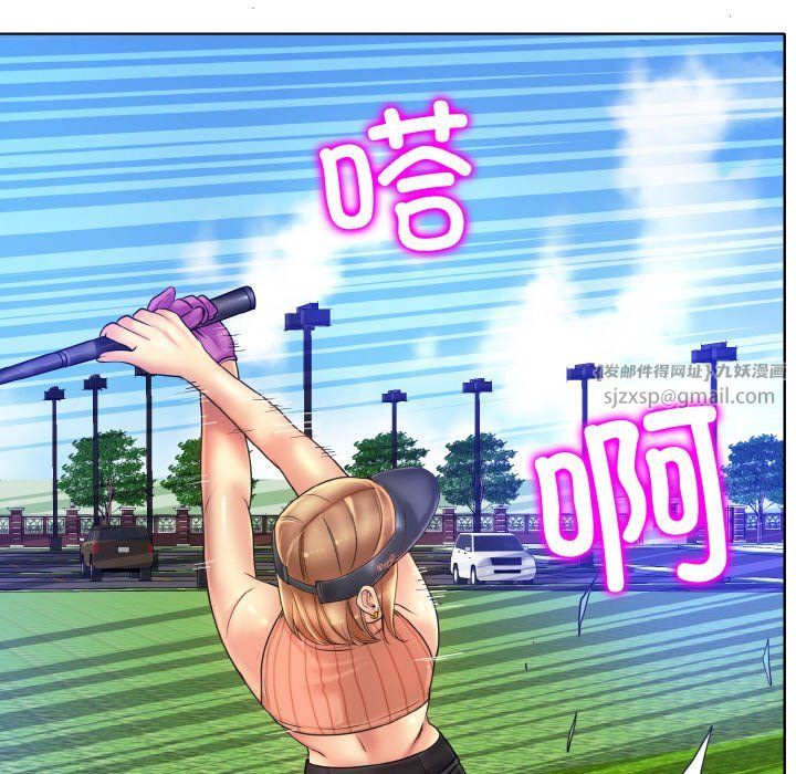 一杆入洞第39話