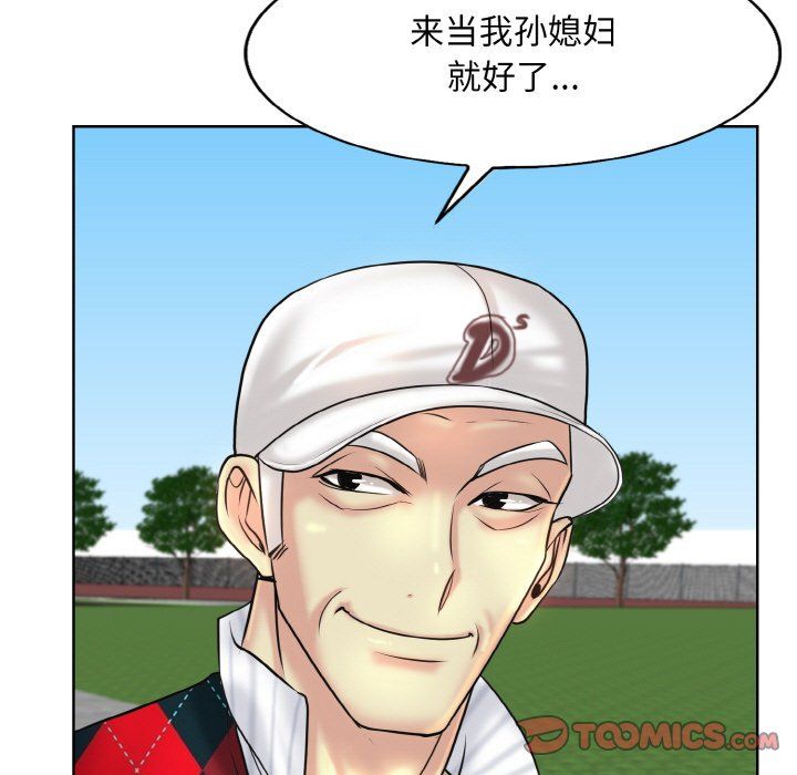 一杆入洞第39话