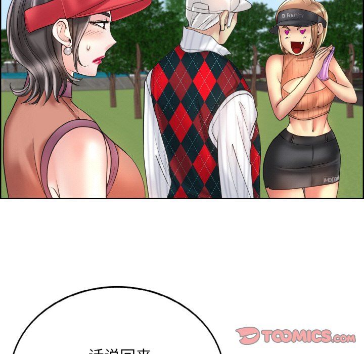 一杆入洞第39話