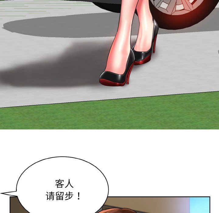 一杆入洞第39話