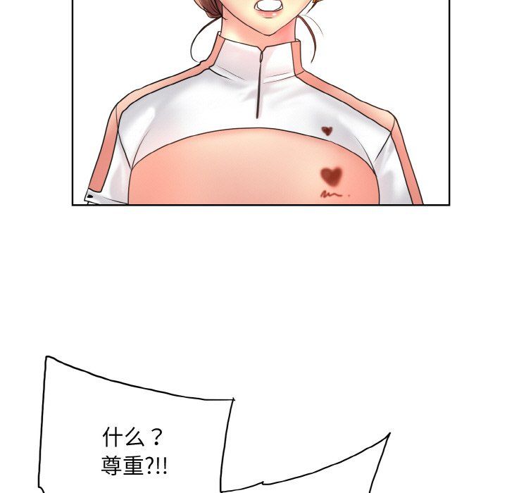 一杆入洞第39話