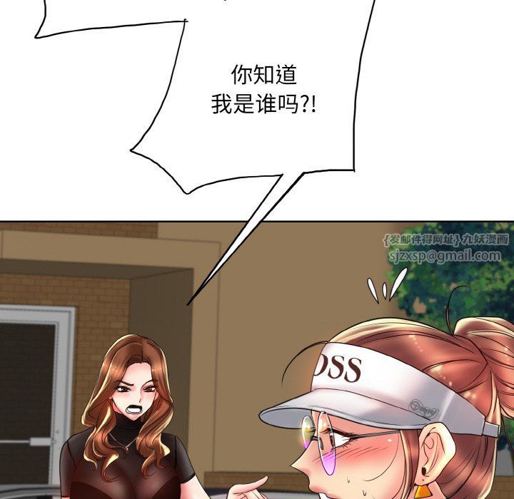 一杆入洞第39話