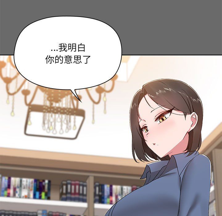 共享男友第1话