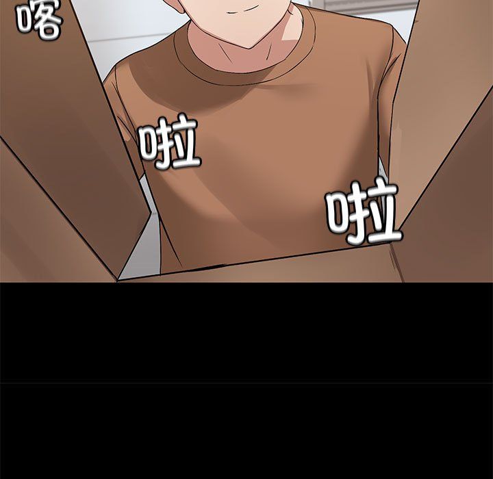 共享男友第1话