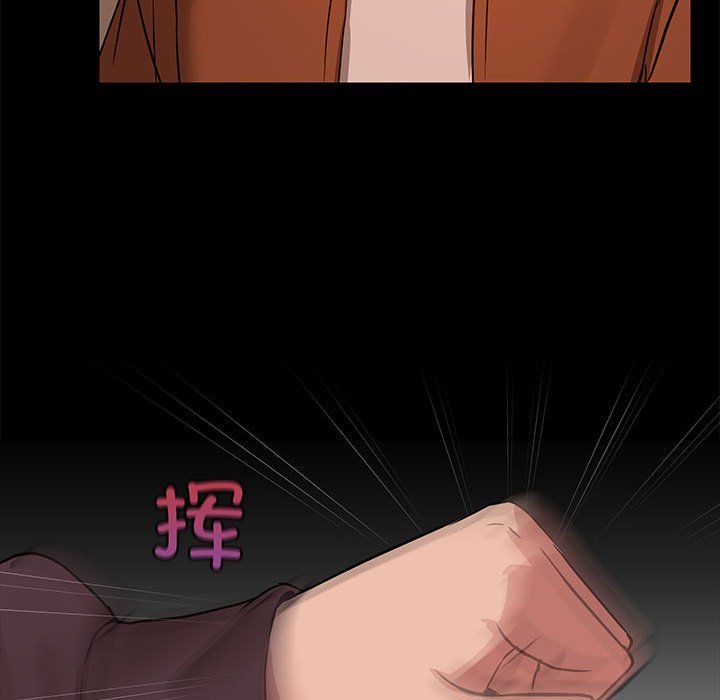 共享男友第3话