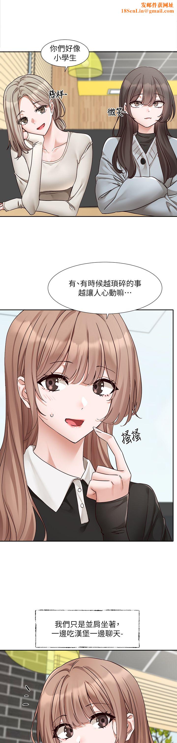 社团学姊第192話林佳瑜-約會邀請函