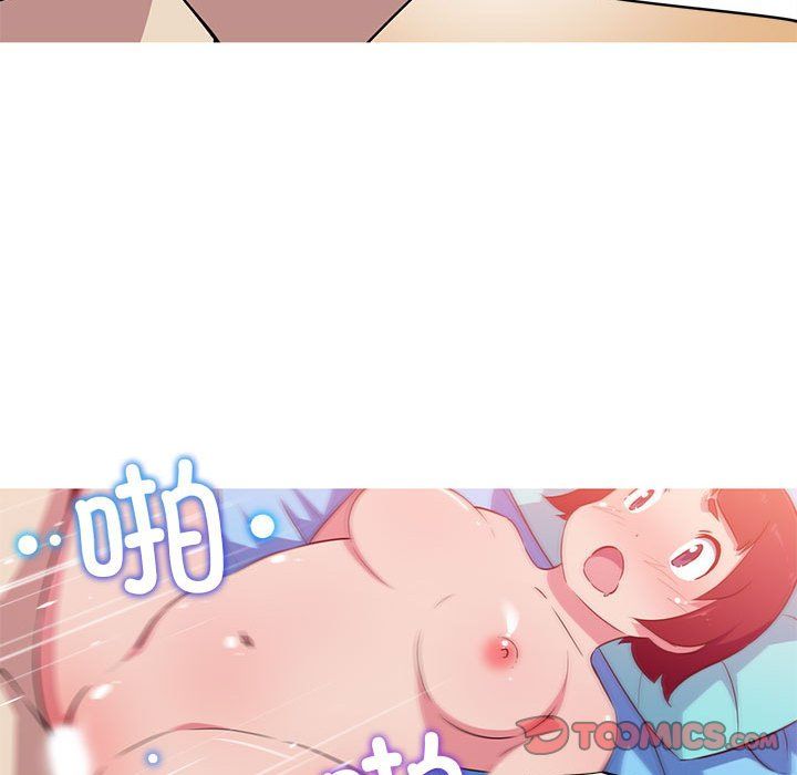 我的梦幻女友第27话