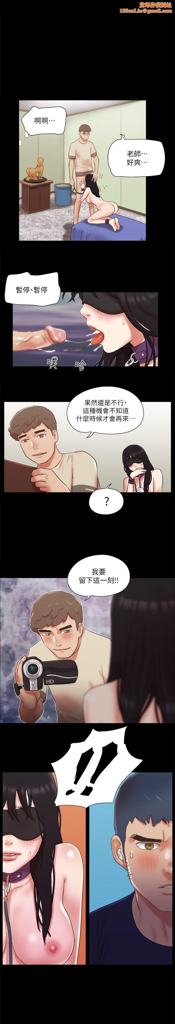 协议换爱(无码版)第73話-玩火的後果