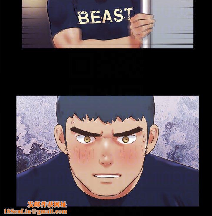 协议换爱(无码版)第73話-玩火的後果