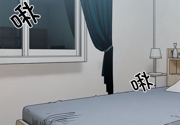 微妙关系第30话