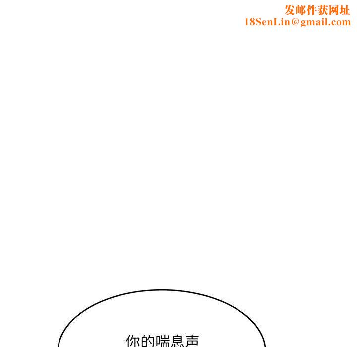 微妙关系第30話