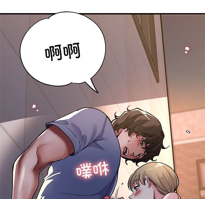 亲家的女人们第24話