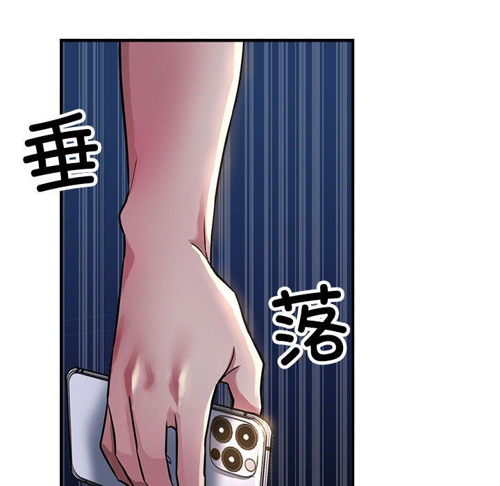 亲家的女人们第24話