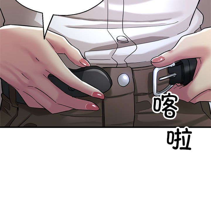 亲家的女人们第24话