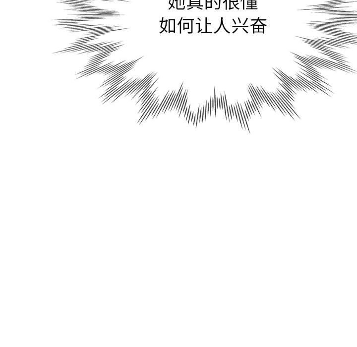 亲家的女人们第24话