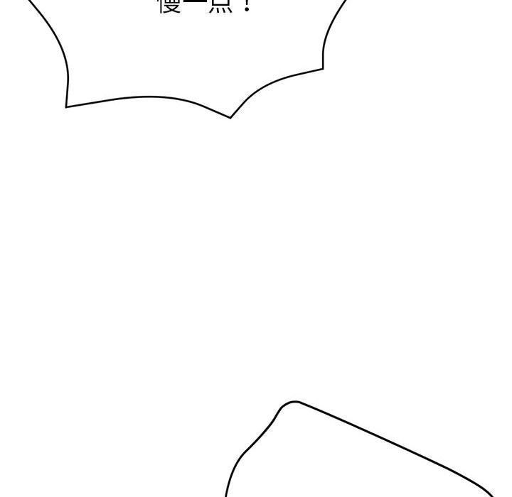 亲家的女人们第24話