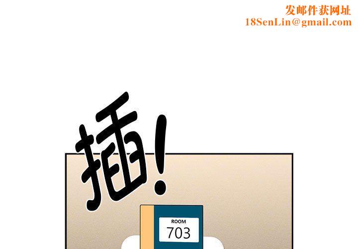 疫情期间的家教生活第136話