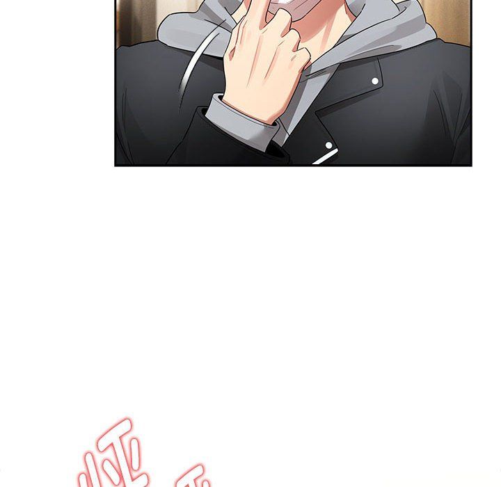 疫情期间的家教生活第136話