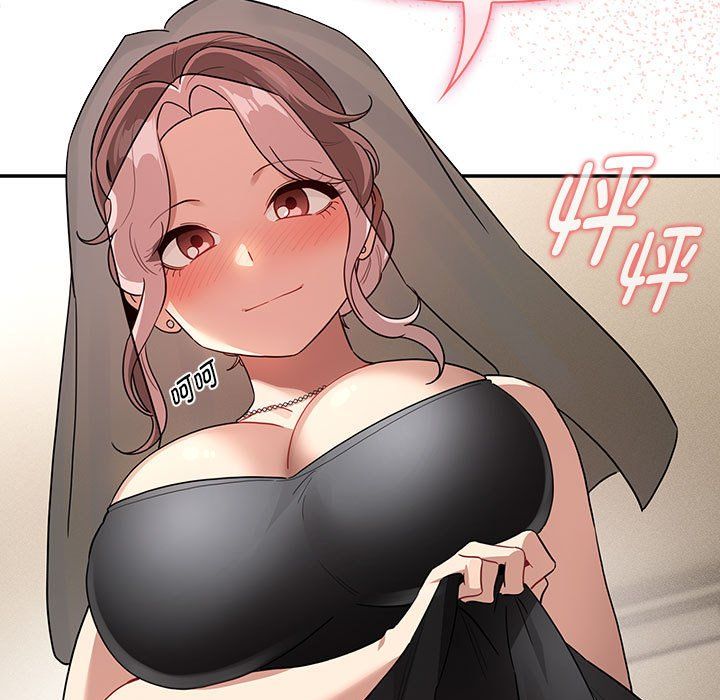 疫情期间的家教生活第136話