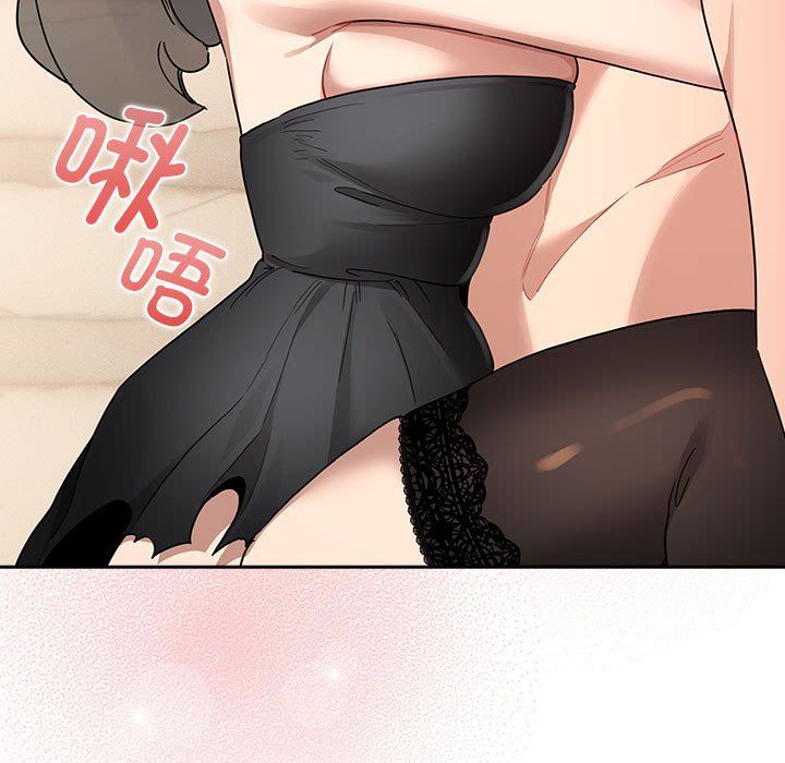 疫情期间的家教生活第136話