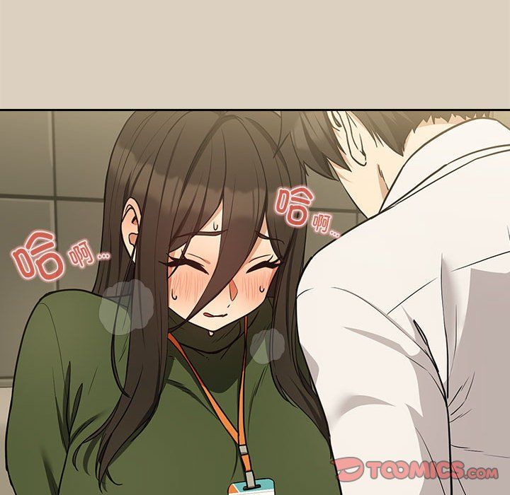 下班后的例行恋爱第26話