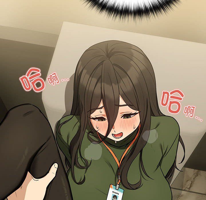 下班后的例行恋爱第26話