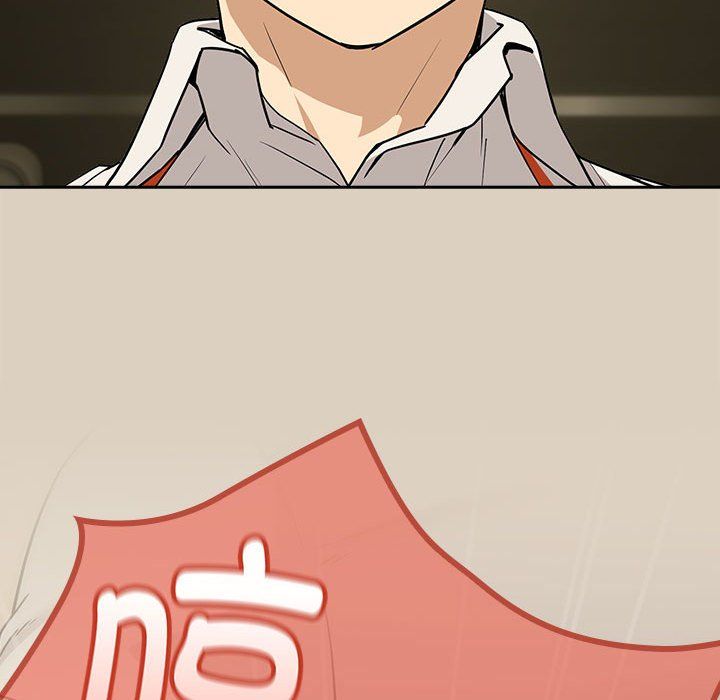 下班后的例行恋爱第26話