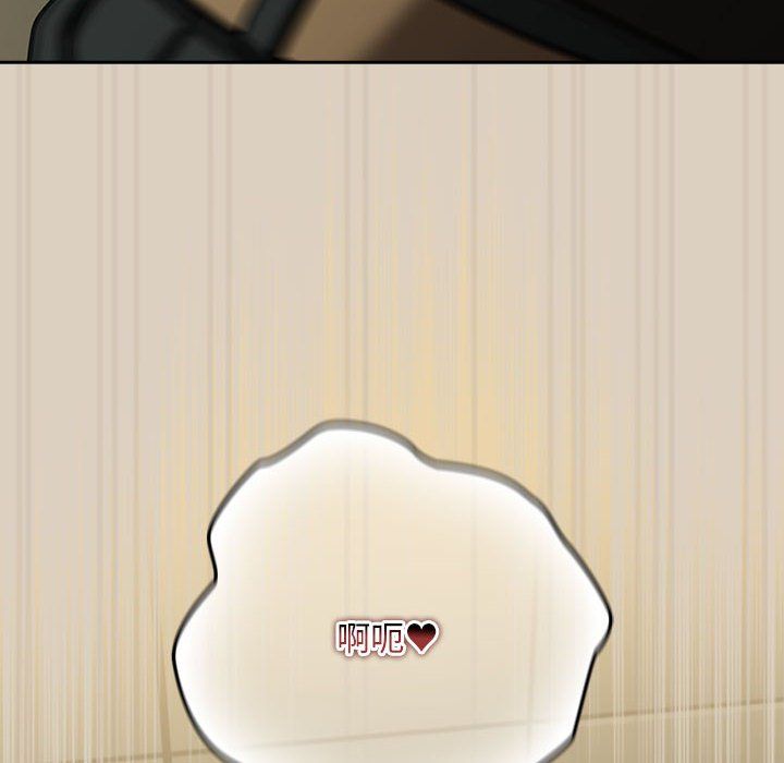 下班后的例行恋爱第26話