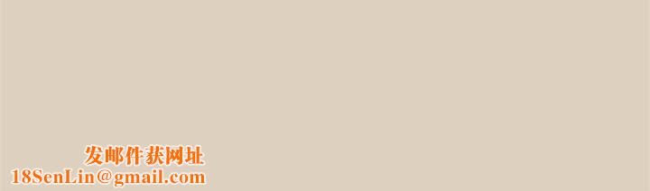 下班后的例行恋爱第26話