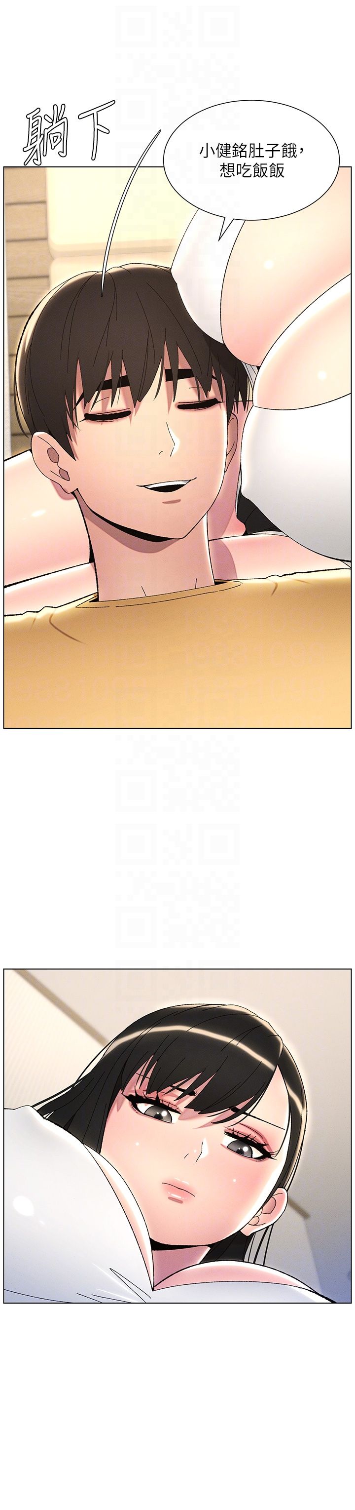 兄妹的秘密授课第28話-幼稚老哥的要飯術