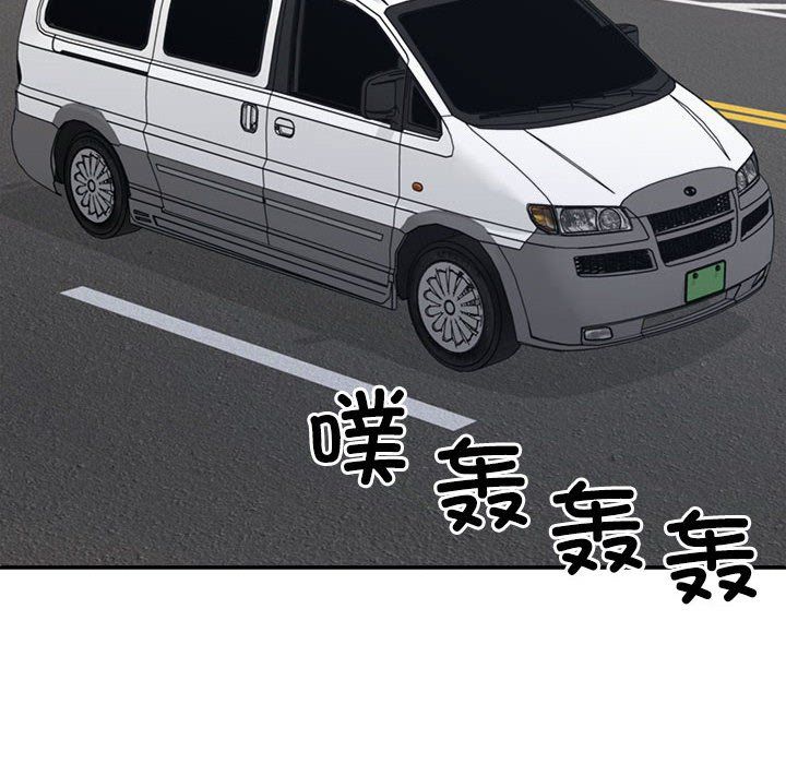 不同寻常的爱第19话