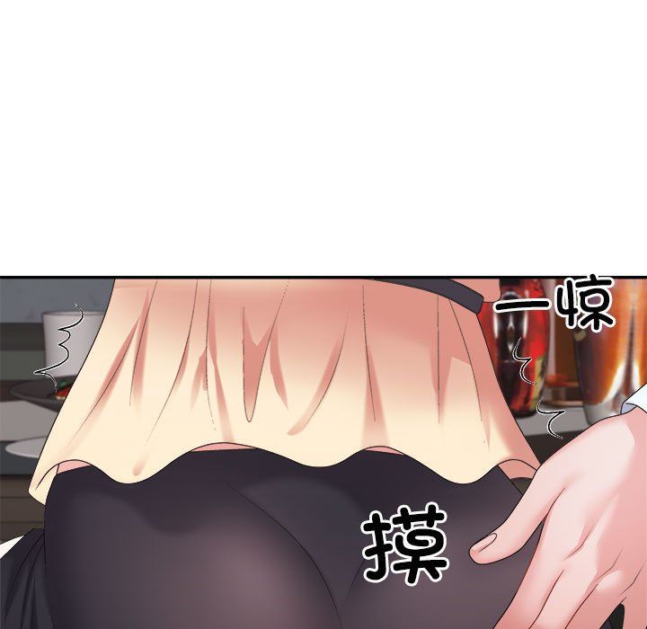 不同寻常的爱第19话