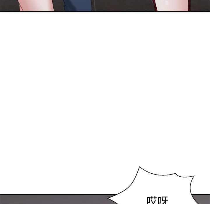 不同寻常的爱第19话