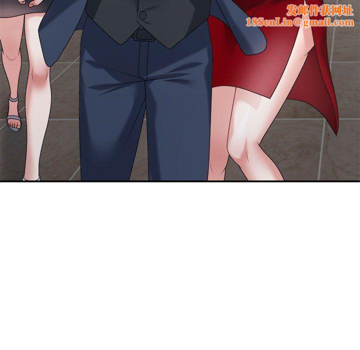 不同寻常的爱第19话