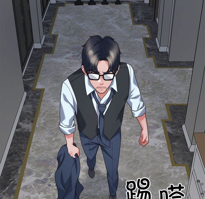 不同寻常的爱第19话