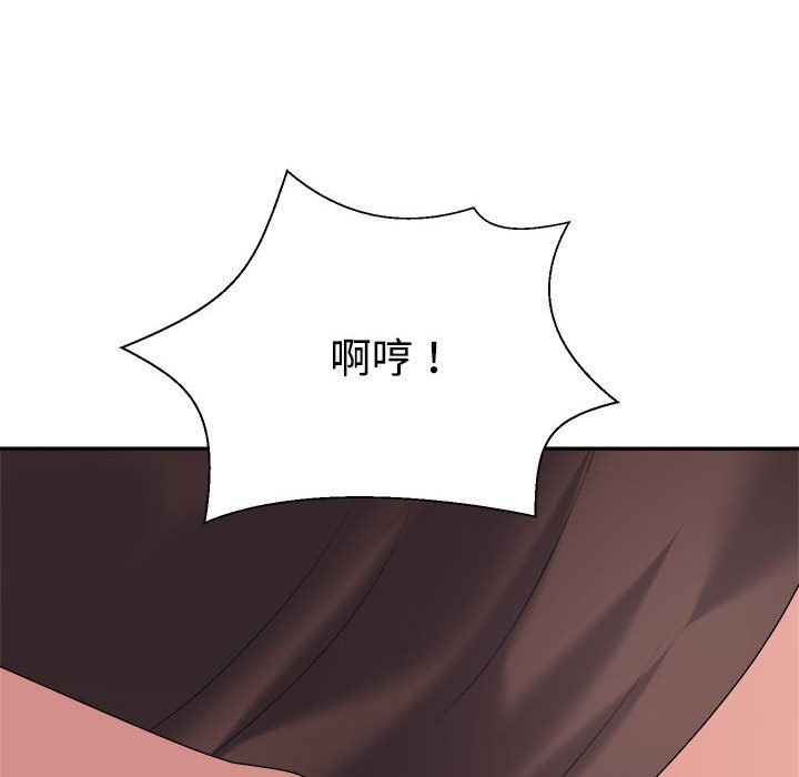 不同寻常的爱第19话