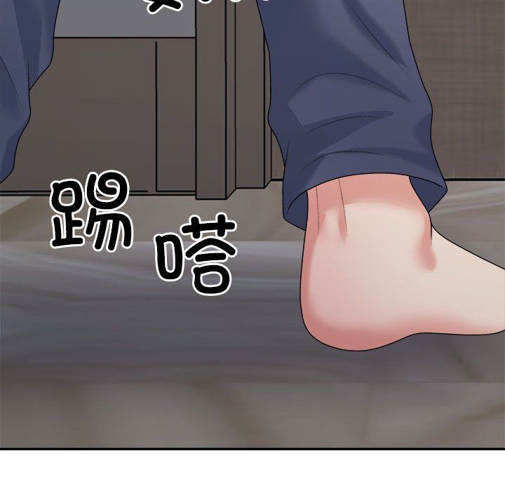 不同寻常的爱第19話