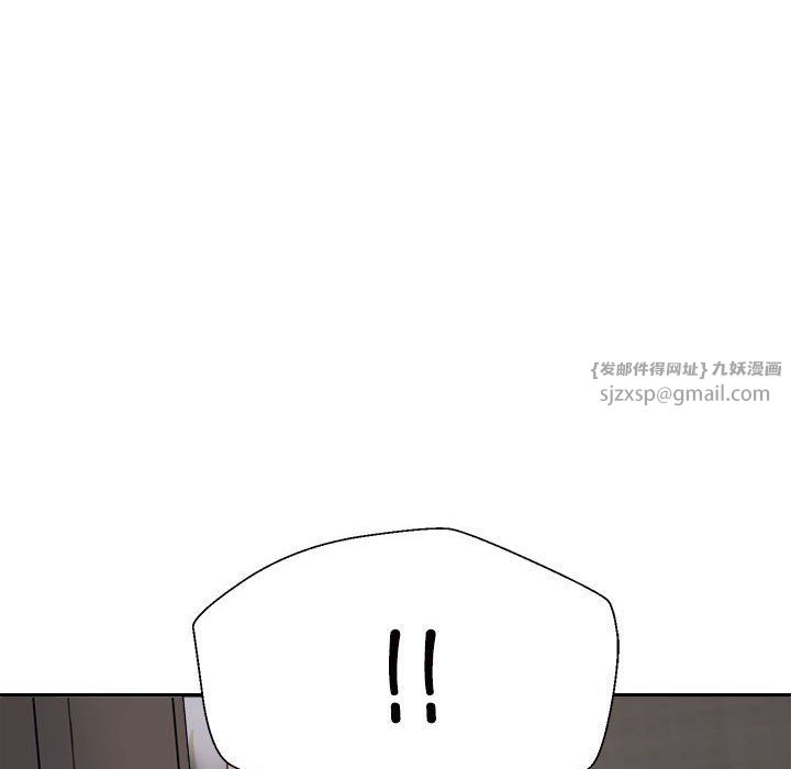 不同寻常的爱第19話