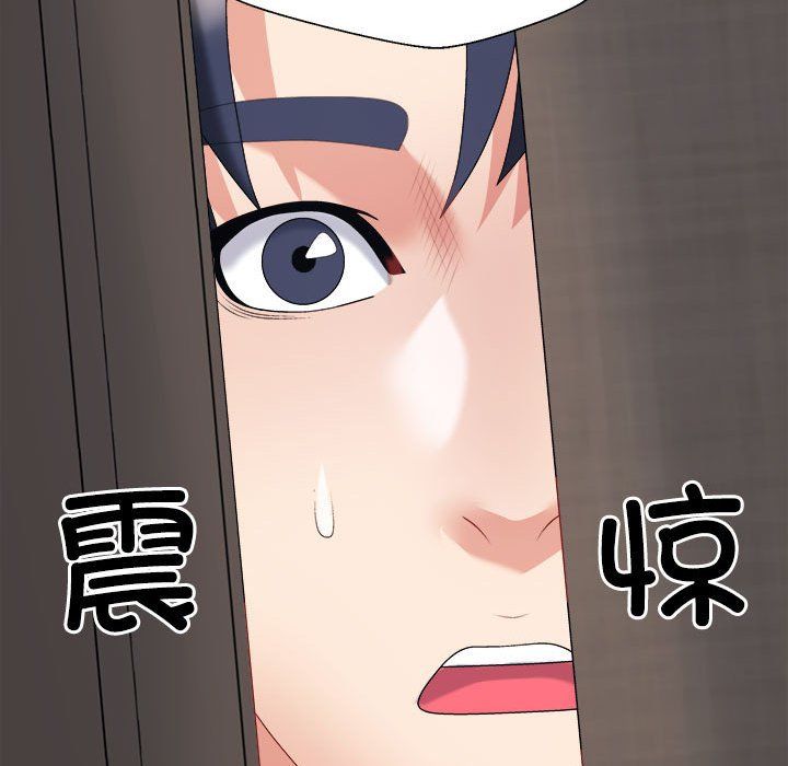 不同寻常的爱第19话