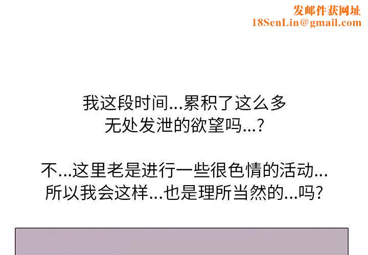 真人实境秀第18話