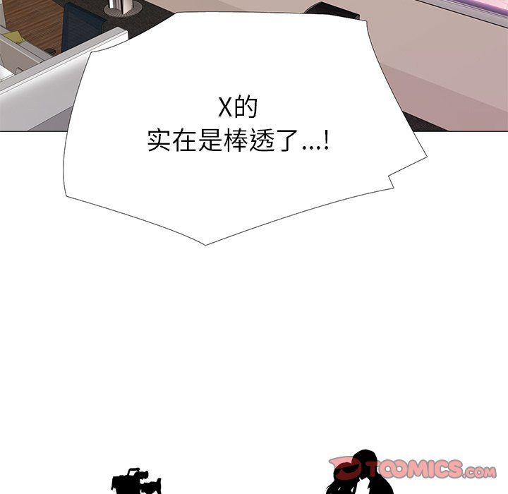 真人实境秀第18話