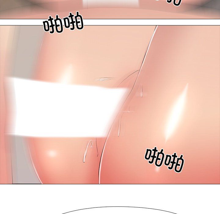 真人实境秀第18話