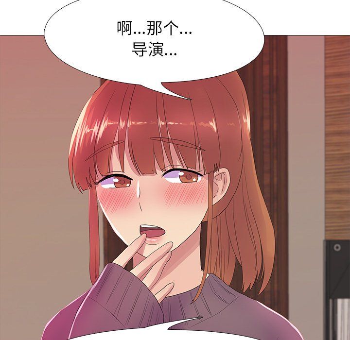 真人实境秀第18话