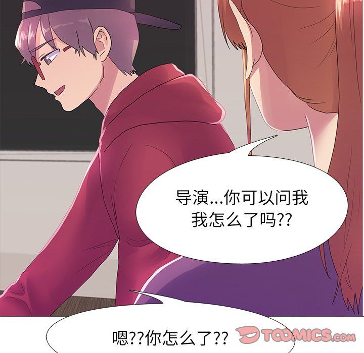 真人实境秀第18話